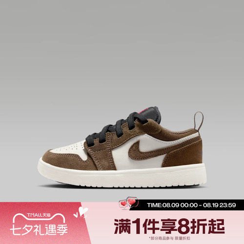 滔搏NIKE耐克小童JORDAN 1运动休闲实战篮球鞋DR9748-200