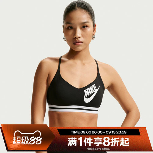 滔搏NIKE耐克女子运动休闲健身BRA舒适内衣IM9923-010