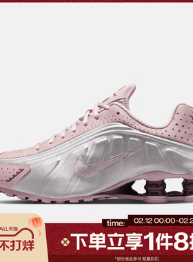 滔搏NIKE耐克女鞋SHOX R4运动休闲复古跑步鞋AR3565-601