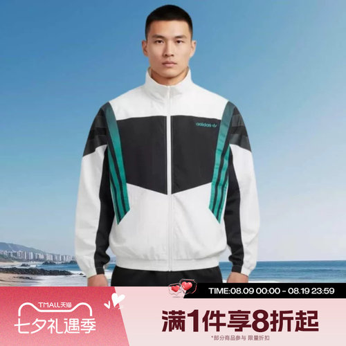 滔搏adidas阿迪达斯三叶草男子运动休闲舒适健身夹克外套KS8328