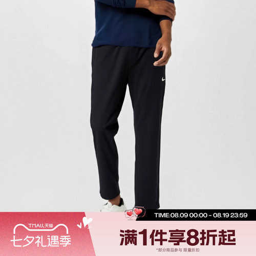 滔搏NIKE耐克男子休闲宽松直筒运动长裤FB7491-010