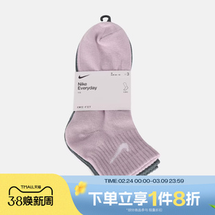 滔搏NIKE耐克男袜女袜运动舒适休闲袜子SX7677-902