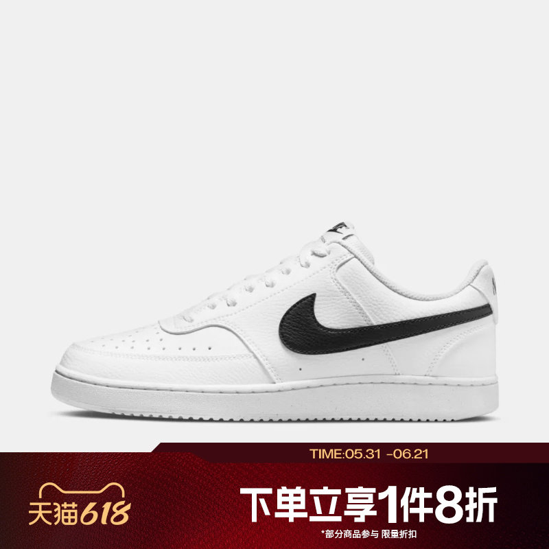 滔搏NIKE耐克男鞋NIKE COURT VISION LO NN运动休闲鞋DH2987-101