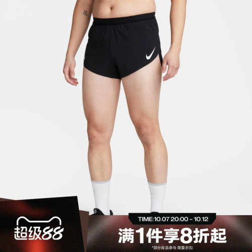 滔搏NIKE耐克男子舒适跑步健身梭织运动短裤FN3350-010