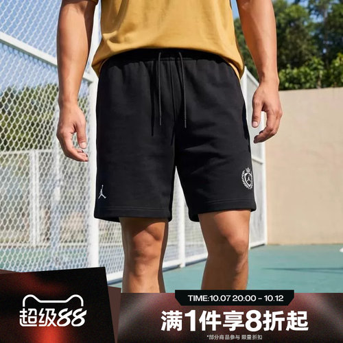 滔搏NIKE耐克男子JORDAN户外运动休闲训练篮球宽松短裤IW1603-010