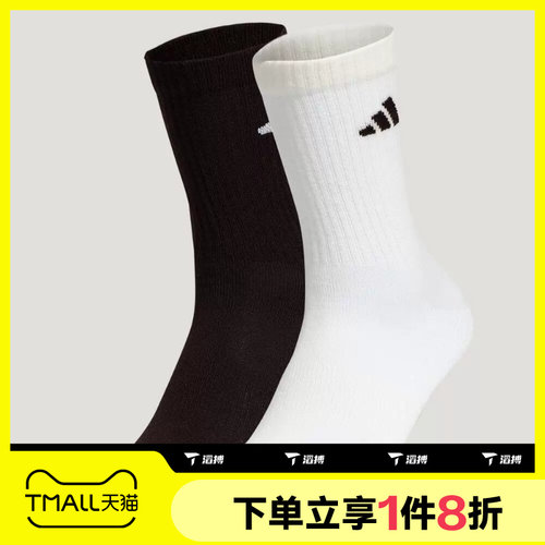 滔搏adidas阿迪达斯男袜女袜舒适运动休闲袜子KW1148