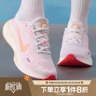 FJ7765 RUN运动休闲训练跑步鞋 118 JOURNEY 滔搏NIKE耐克女鞋