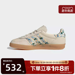 滔搏adidas阿迪达斯三叶草男女GAZELLE德训鞋 JR3601 运动休闲鞋
