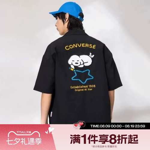 滔搏converse匡威男子运动休闲时尚百搭舒适短袖衬衫MCK179-023