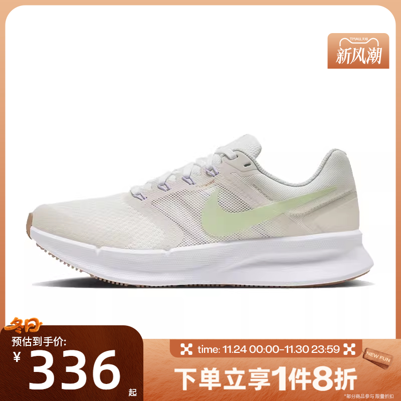 滔搏NIKE耐克女子W NIKE RUN SWIFT 3运动训练跑步鞋HJ3493-131