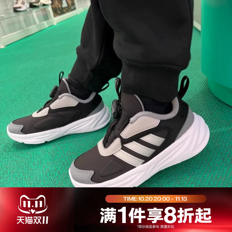 滔搏adidas阿迪达斯儿童鞋OZELLE HABU旋钮运动训练跑步鞋HP3627