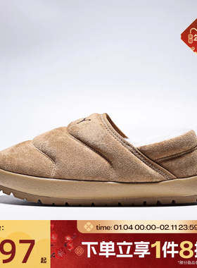 滔搏puma彪马男女鞋PUMA Tuff Terra SD运动休闲鞋40679201