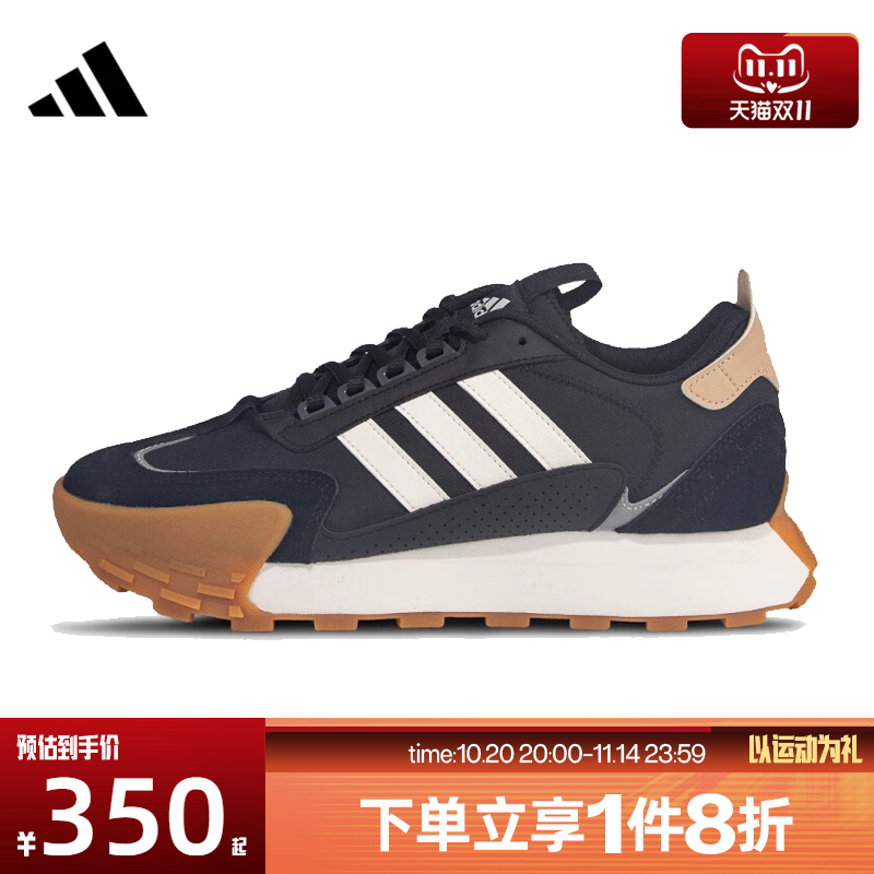 滔搏adidas阿迪达斯碰碰鞋男女鞋FUTRO MIXR厚底运动跑步鞋IG1885