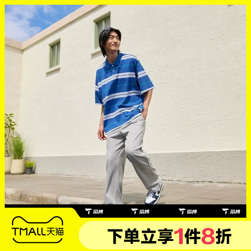 滔搏NIKE耐克男子针织运动休闲宽松柔软卫裤舒适直筒裤FQ4333-063