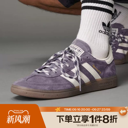 滔搏adidas阿迪达斯三叶草男女HANDBALL SPEZIAL运动休闲鞋KI5943