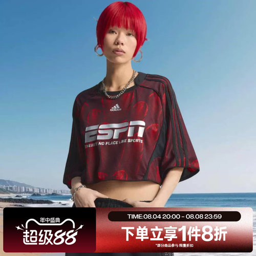 滔搏adidas阿迪达斯三叶草女子运动舒适休闲短袖T恤KD0502