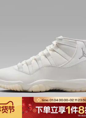 滔搏NIKE耐克女鞋AIR JORDAN 11复刻运动训练篮球鞋AR0715-110