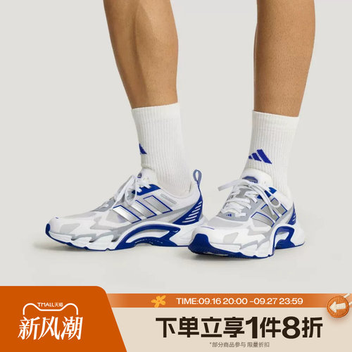 滔搏adidas阿迪达斯男女鞋CLIMACOOL运动休闲训练跑步鞋KJ1703
