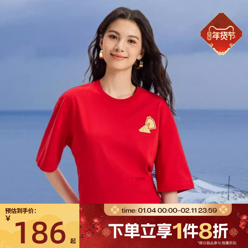 马年系列|滔搏adidas阿迪达斯男女运动休闲短袖柔软宽松T恤KR3078