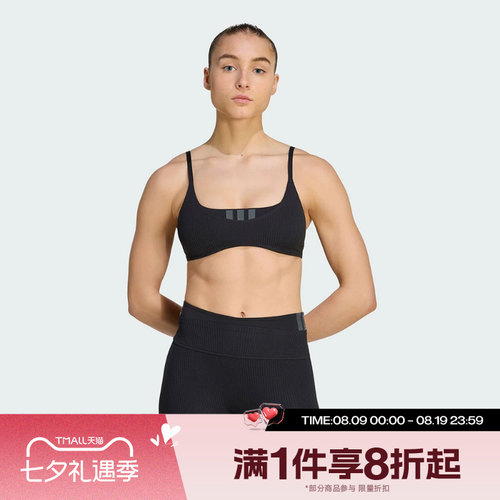 滔搏adidas阿迪达斯女子运动健身BRA内衣KF1673