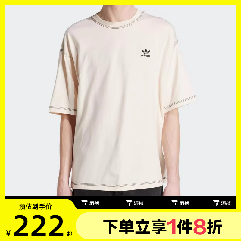 滔搏adidas阿迪达斯三叶草男子运动休闲短袖T恤JW0970