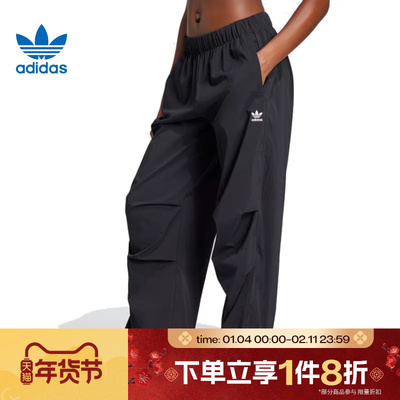 滔搏adidas阿迪达斯三叶草女子宽松廓形运动休闲长裤JD0785