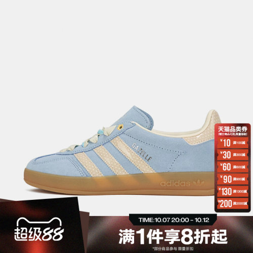 滔搏adidas阿迪达斯三叶草男女GAZELLE德训鞋运动休闲板鞋LB5510