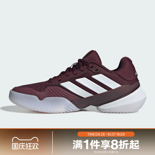 滔搏adidas阿迪达斯女子Barricade 14 W运动休闲网球鞋KH7543
