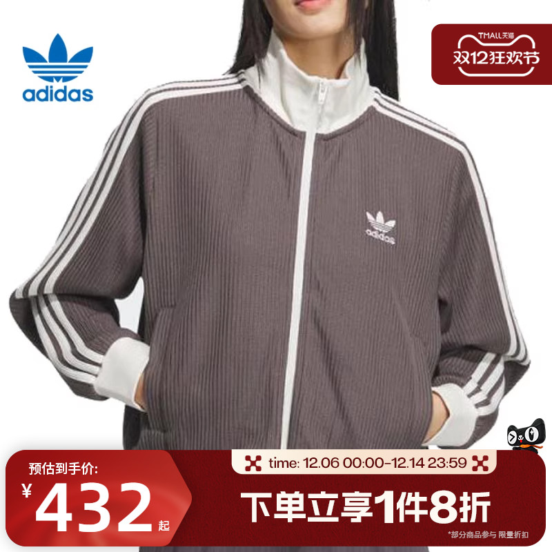 滔搏adidas阿迪达斯三叶草女子针织运动宽松夹克外套KC2650