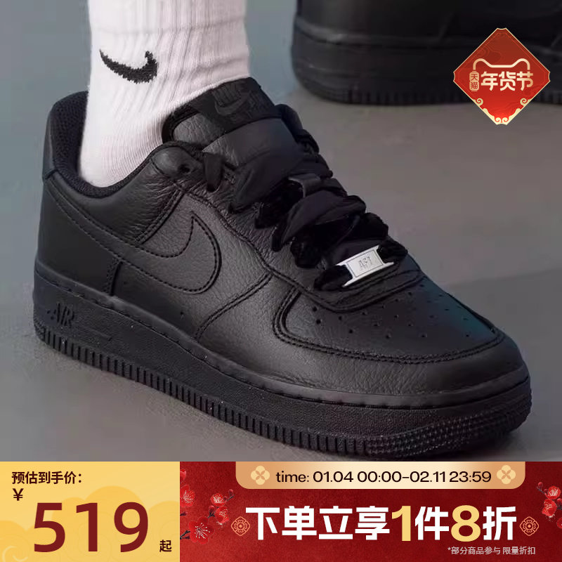 滔搏NIKE耐克女鞋WAIR FORCE 1 '07 VINTAGE运动休闲鞋HV4403-001