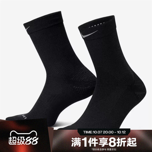 滔搏NIKE耐克男女U NK WOOL RUN CREW 1PR - 200休闲袜IF2509-010