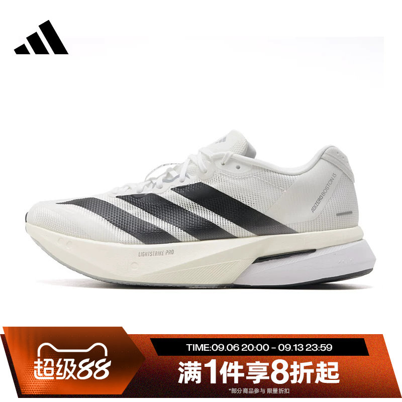 滔搏adidas阿迪达斯男鞋BOSTON 13运动休闲训练跑步鞋JS4939