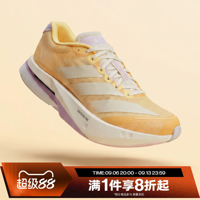 滔搏adidas阿迪达斯女子ADIZERO BOSTON 13运动休闲跑步鞋KK1291