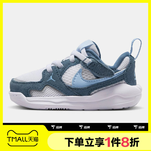 滔搏NIKE耐克婴童鞋JORDAN CMFT ERA轻便运动休闲板鞋HQ0508-103