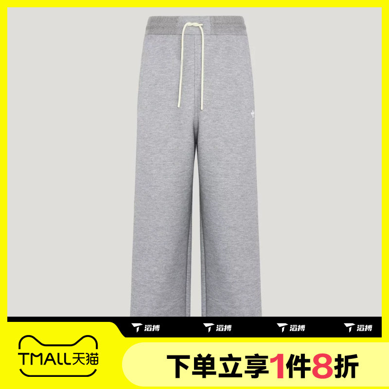 滔搏adidas阿迪达斯三叶草男子宽松针织运动舒适休闲长裤KY8484