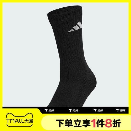 滔搏adidas阿迪达斯男女C WRM CREW 1PP舒适百搭运动休闲袜KR5146