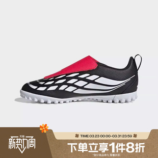 滔搏adidas阿迪达斯小童鞋 KI8867 PREDATORCLUBVELTFJ运动足球鞋