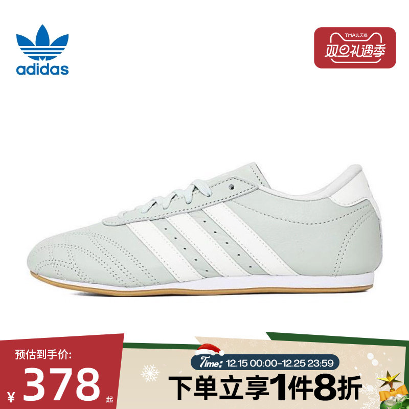 滔搏adidas阿迪达斯三叶草男女ADIDAS TAEKWONDO运动休闲鞋JS0710