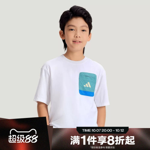 滔搏adidas阿迪达斯儿童运动休闲宽松短袖T恤KG7850