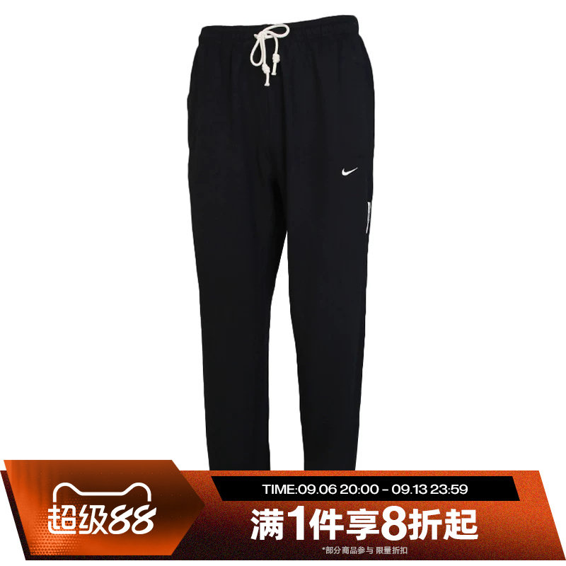滔搏NIKE耐克男子篮球运动训练收口针织卫裤长裤CK6366-010