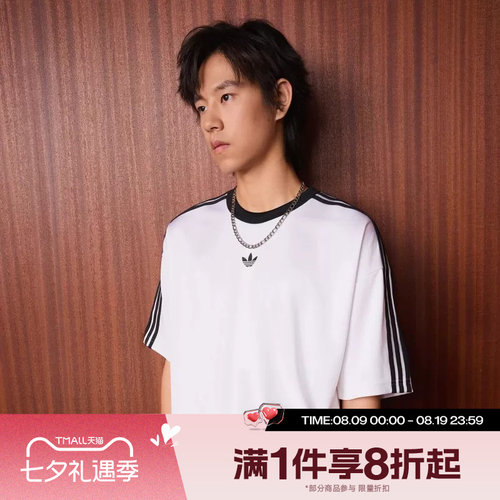 滔搏adidas阿迪达斯三叶草男子舒适运动休闲短袖T恤KD5829