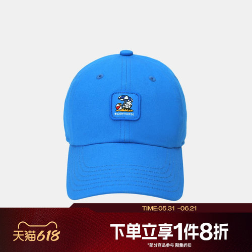 滔搏converse匡威男女运动遮阳帽休闲帽子UA5981-BIR
