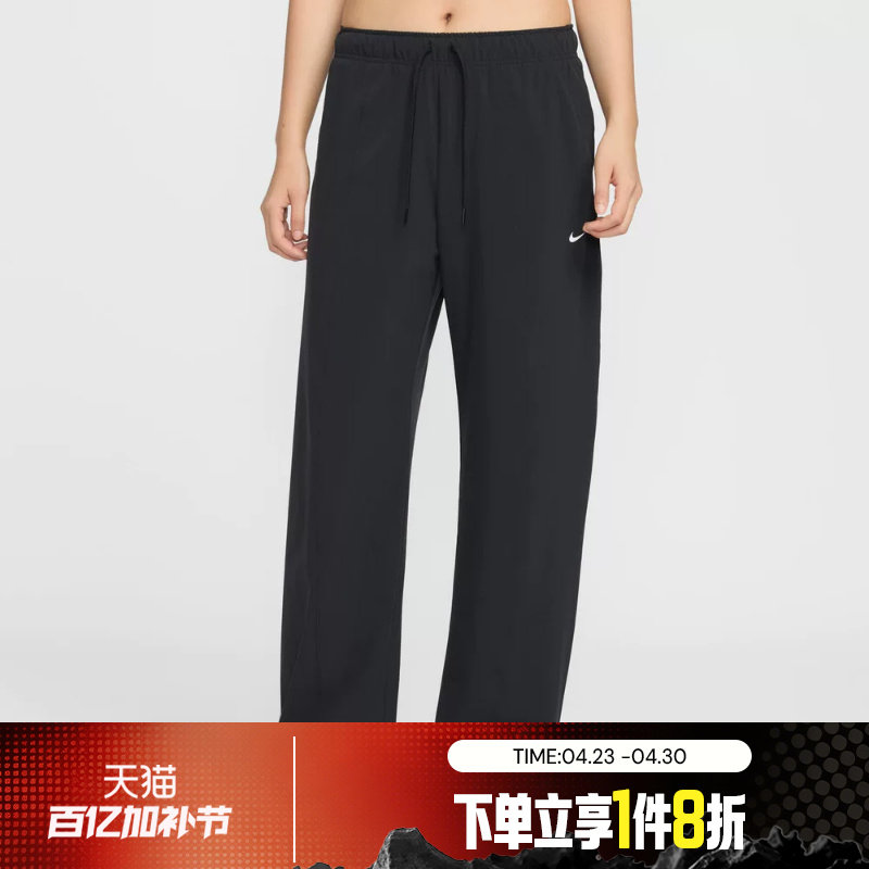 滔搏NIKE耐克女子运动休闲刺绣小勾梭织阔腿长裤IQ0343-010