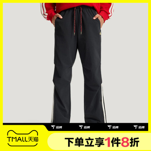 滔搏adidas阿迪达斯男子运动长裤直筒梭织休闲裤KR3077