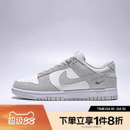滔搏NIKE耐克女鞋WMNS NIKE DUNK LOW运动休闲鞋IO4244-105