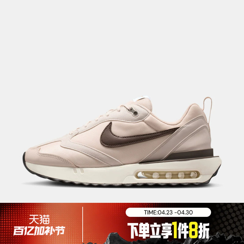 滔搏NIKE耐克男鞋AIR MAX DAWN运动休闲复古跑步鞋DM0013-104