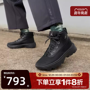 HV4580 滔搏NIKE耐克男鞋 BOOT运动休闲训练篮球鞋 CITY 001 JORDAN