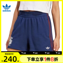 滔搏adidas阿迪三叶草女子针织毛圈布休闲复古宽松运动短裤JW6065