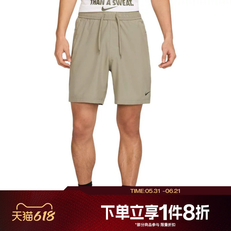 滔搏NIKE耐克男子训练健身梭织运动休闲舒适短裤DV9858-320
