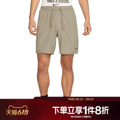 滔搏NIKE耐克男子训练健身梭织运动休闲舒适短裤DV9858-320